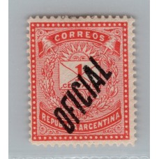 ARGENTINA SERVICIO OFICIAL GJ 012 ESTAMPILLA NUEVA CON GOMA U$ 20